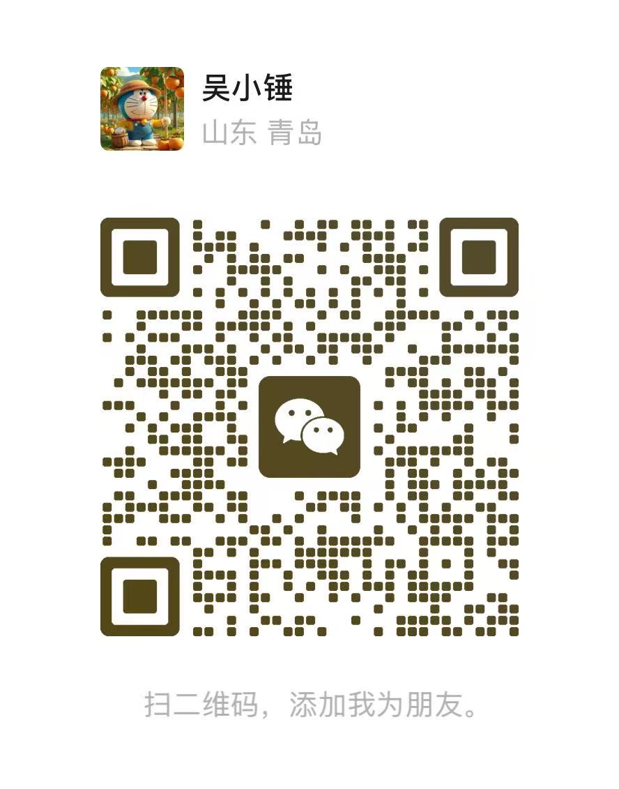 咨询二维码